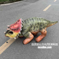 Cargar la imagen en la vista de la galería, Dinosaur toy on a road with visible brand name
