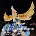Load image into Gallery viewer, Enchant Your Zoo Experience: MCSDINO's Handcrafted Wenyao Fish Lanterns
