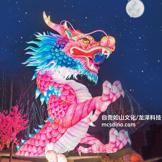 Gigantic Illuminated Pink Dragon Lantern