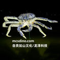 Cargar la imagen en la vista de la galería, Illuminate Aquarium Crab Fish Lanterns-LTCR001
