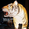 Bild in Galerie-Betrachter laden, LTTG001-Zigong Animal Tiger Lantern (1)
