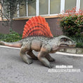 Load image into Gallery viewer, Model of a dinosaur with a red sail on a street

