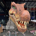 Carica l'immagine nel visualizzatore della galleria, Animatronic Spinosaurus head
