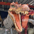 Cargar la imagen en la vista de la galería, Animatronic Spinosaurus head
