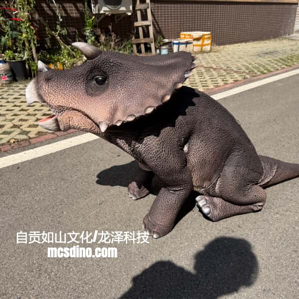 Realistic Triceratops Robot Dog Shell-MCSRTR35
