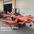 Carica l'immagine nel visualizzatore della galleria, Ride the Giant Crab with Amusement Equipment-MCSKD028
