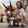 Load image into Gallery viewer, Walking Dinosaur Robot Unitree Go2-MCSRTR01
