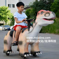 Load image into Gallery viewer, rd014-dinosaur ride trex scooter
