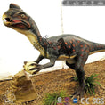 Carica l'immagine nel visualizzatore della galleria, MCSDINO Animatronic Dinosaur 3m Animatronic Dinosaur Robot Oviraptor Park Attractions-MCSO004
