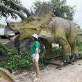 Carica l'immagine nel visualizzatore della galleria, MCSDINO Animatronic Dinosaur Moveable Triceratops Animatronic Dinosaur-MCST003D
