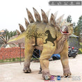 Cargar la imagen en la vista de la galería, MCSDINO Animatronic Dinosaur Robot Stegosaurus Animatronic Dinosaur Park Attractions For Sale-MCSS009

