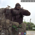 Bild in Galerie-Betrachter laden, MCSDINO Bespoke Animatronics Spectacular Animatronic Attraction King Kong-CUS002
