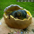 Cargar la imagen en la vista de la galería, MCSDINO Egg and Puppet Realistic Hatching Dinosaur Egg Animatronic Dinosaur-BB038
