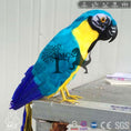 Cargar la imagen en la vista de la galería, MCSDINO Robotic Animals Robotic Parrot Model Animatronic Macaw
