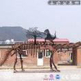 Carica l'immagine nel visualizzatore della galleria, MCSDINO Skeleton Fossil Replica Mamenchisaurus Skeleton Fossil Replica Bone Skeleton-SKR018
